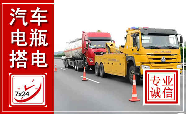 翁牛特吊车,汽车救援吊车电话