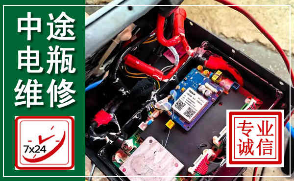 翁牛特汽车换电瓶,附近电瓶维修救援电话
