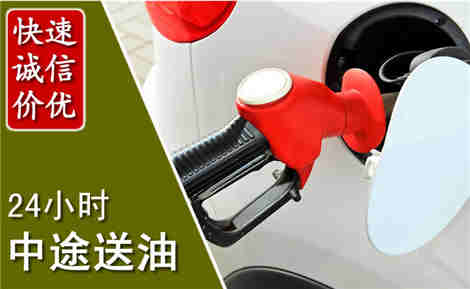 翁牛特中途送油场景与案例