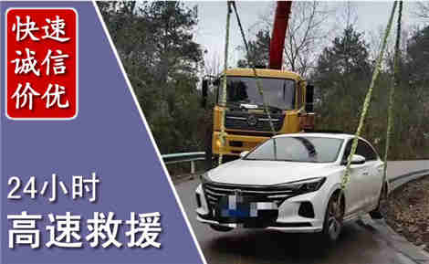 翁牛特高速公路救援场景与案例