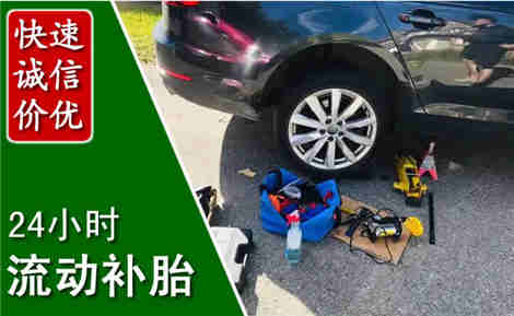 翁牛特流动补胎场景与案例