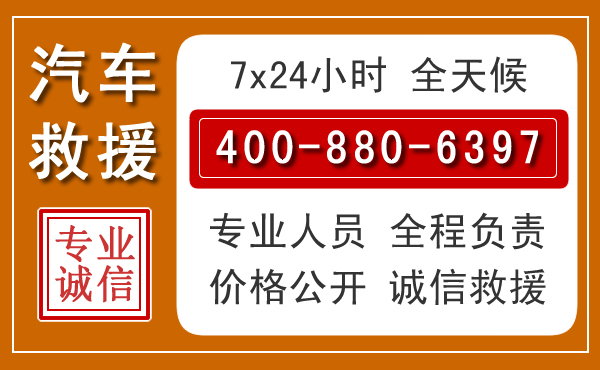 翁牛特夏季多雨季节,新能源汽车救援的五大注意事项