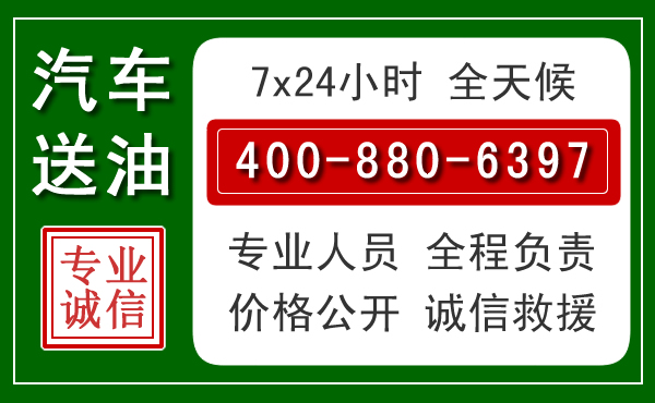 翁牛特拖车救援发展新趋势：北斗导航系统加持下的拖车救援特点