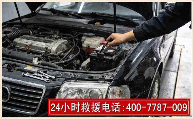 翁牛特汽车搭电 翁牛特汽车搭电