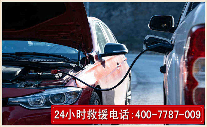 翁牛特汽车电瓶搭电救援电话 翁牛特汽车电瓶搭电救援电话